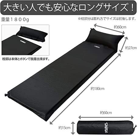 Camping mat black